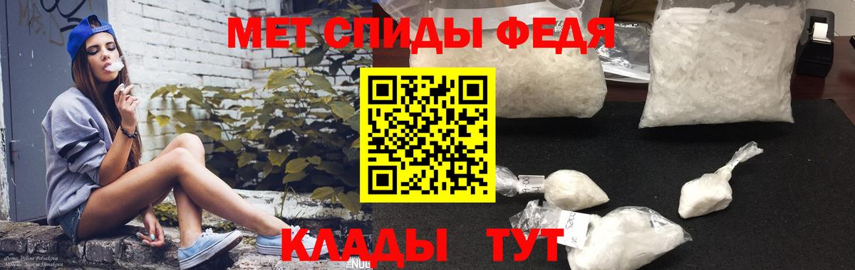Амфетамин 98% Ярцево