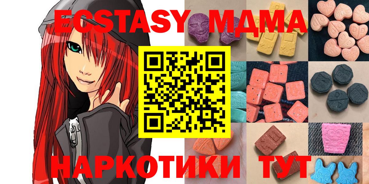 Ecstasy DUBAI Ярцево
