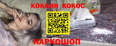 кокаин VHQ Бугуруслан