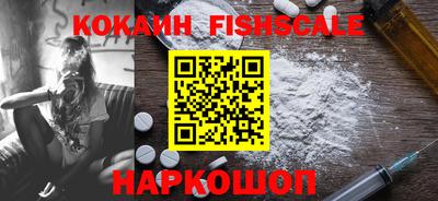 кокаин VHQ Бугуруслан
