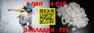 ALPHA PVP Будённовск