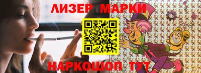 ALPHA PVP Будённовск