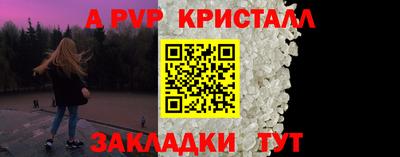 a pvp Бузулук