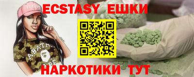кокаин VHQ Бугуруслан