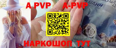a pvp Бузулук