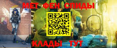 ALPHA PVP Будённовск