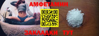 ALPHA PVP Будённовск