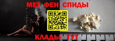 ALPHA PVP Будённовск