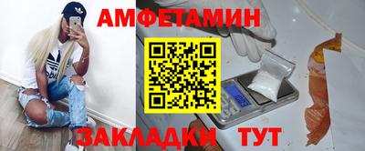 кокаин VHQ Бугуруслан