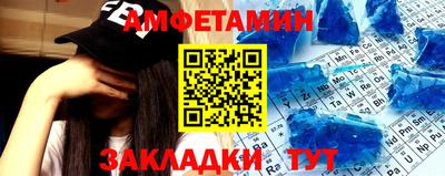кокаин VHQ Бугуруслан