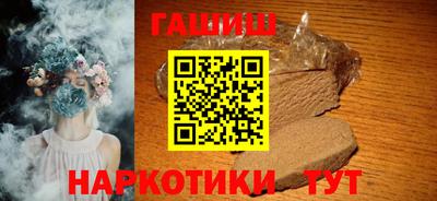 ALPHA PVP Будённовск