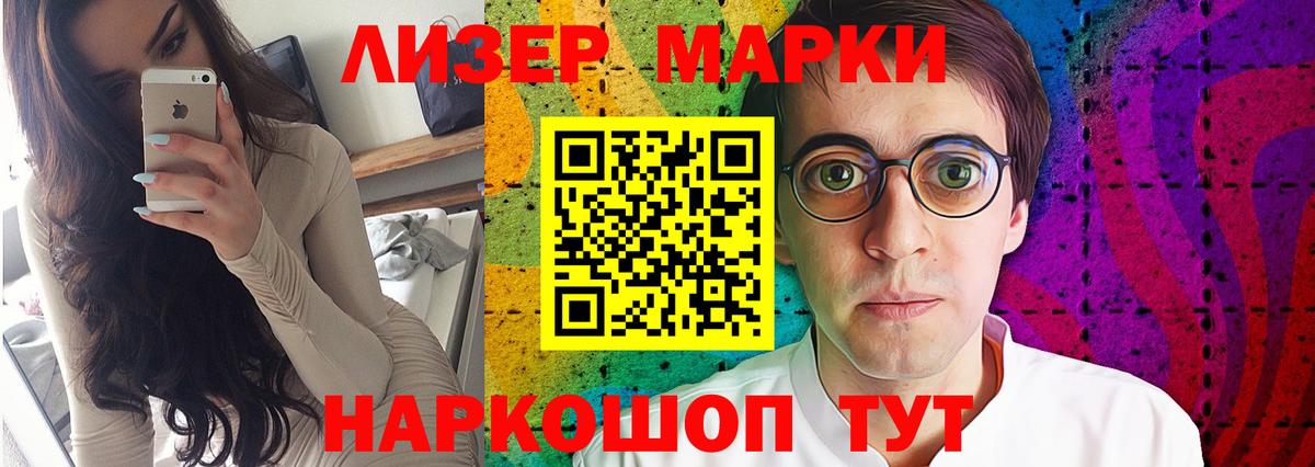 МЕГА ТОР  Вход с VPN  ЛСД экстази ecstasy  ЛСД экстази  Ярцево  Лсд 25 экстази кислота 
