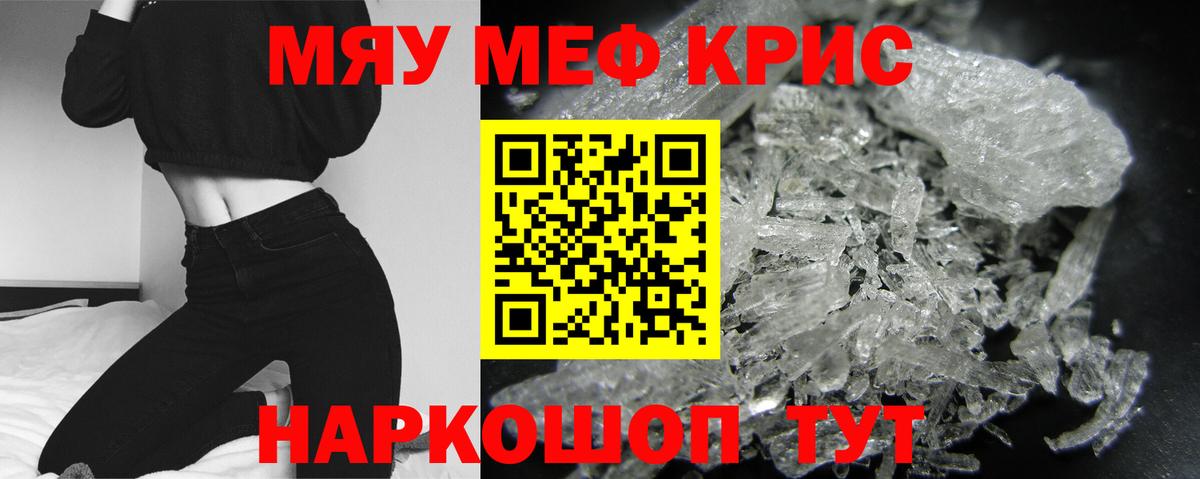 сколько стоит  МЯУ-МЯУ VHQ  МЯУ-МЯУ  Вход с VPN  Ярцево 