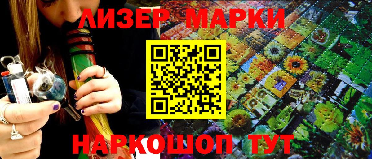 дарнет шоп  Марки N-bome 1,8мг  Вход с VPN  Ярцево 