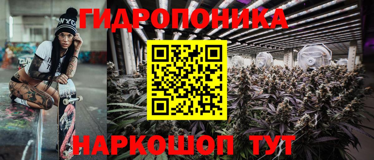 Бошки марихуана VHQ  Каннабис Ganja  Шишки марихуана марихуана  Вход с VPN  Ярцево 